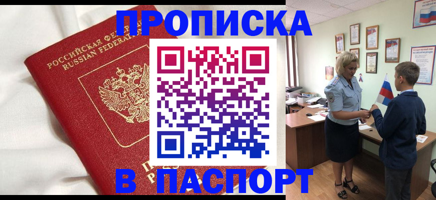 поиск собственника жилья для регистрации в Кудрово