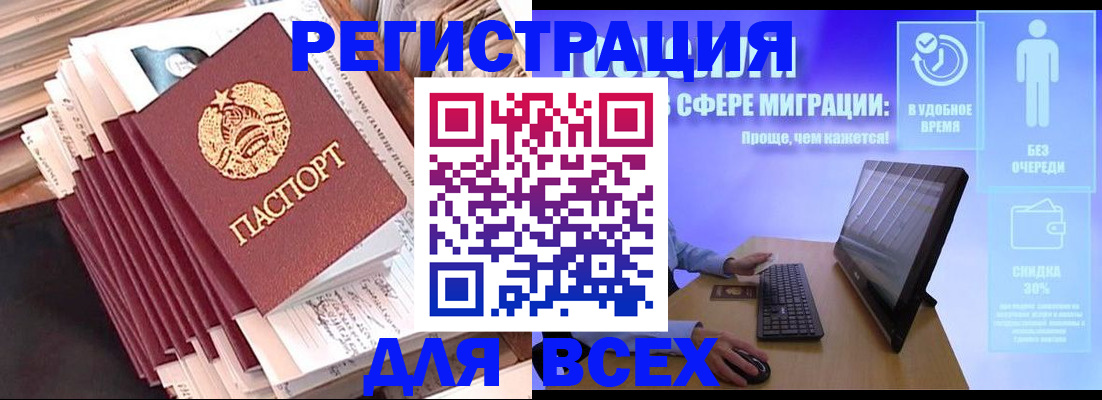 найти собственника для регистрации в Кудрово